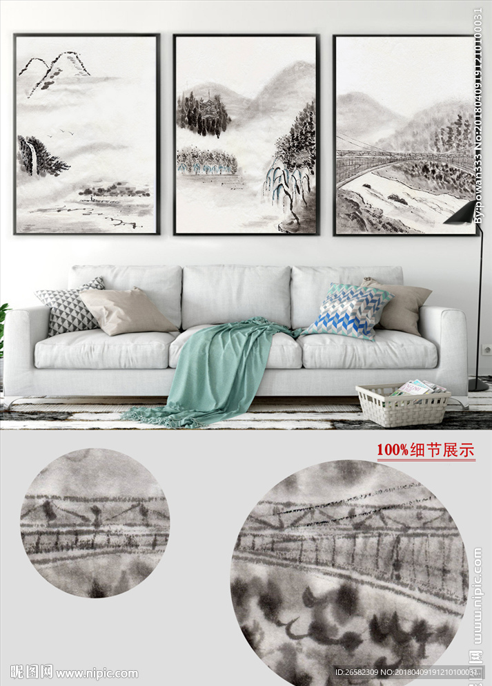 中式水墨黑白意境山水装饰画