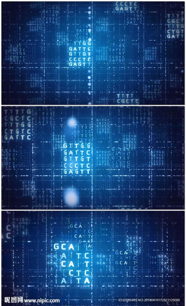 藍(lán)色科技字母背景
