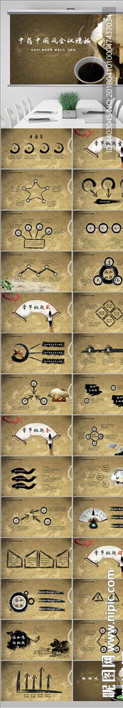 中醫(yī)學(xué)中醫(yī)文化中藥草藥經(jīng)絡(luò)穴位