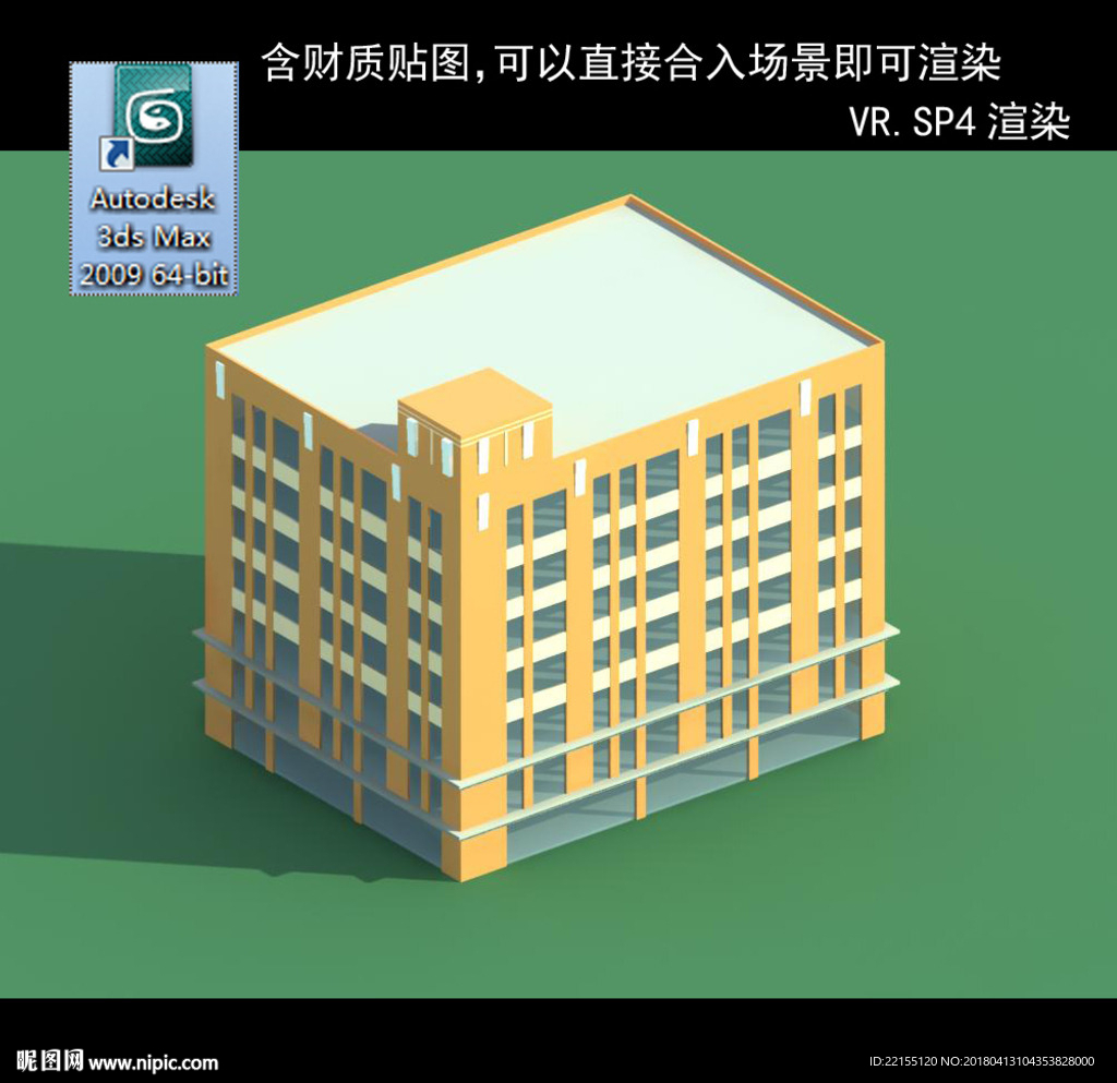 規(guī)劃建筑 簡易建筑 規(guī)劃體塊