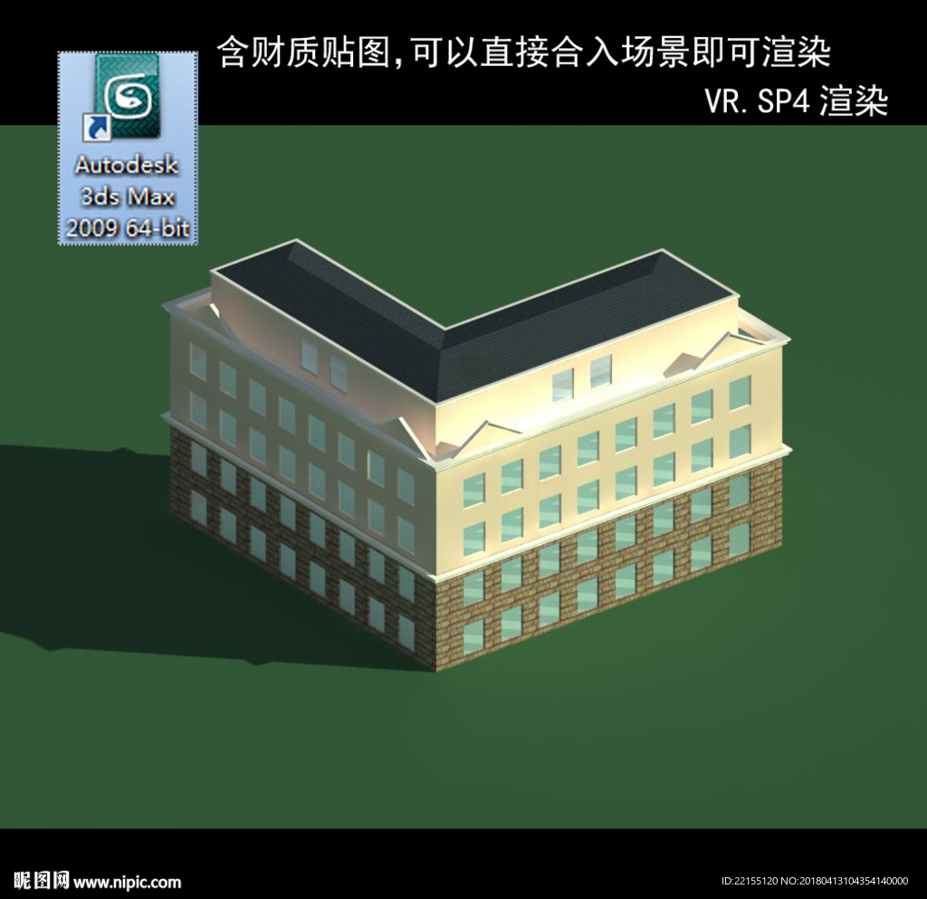 規(guī)劃建筑 簡易建筑 規(guī)劃體塊