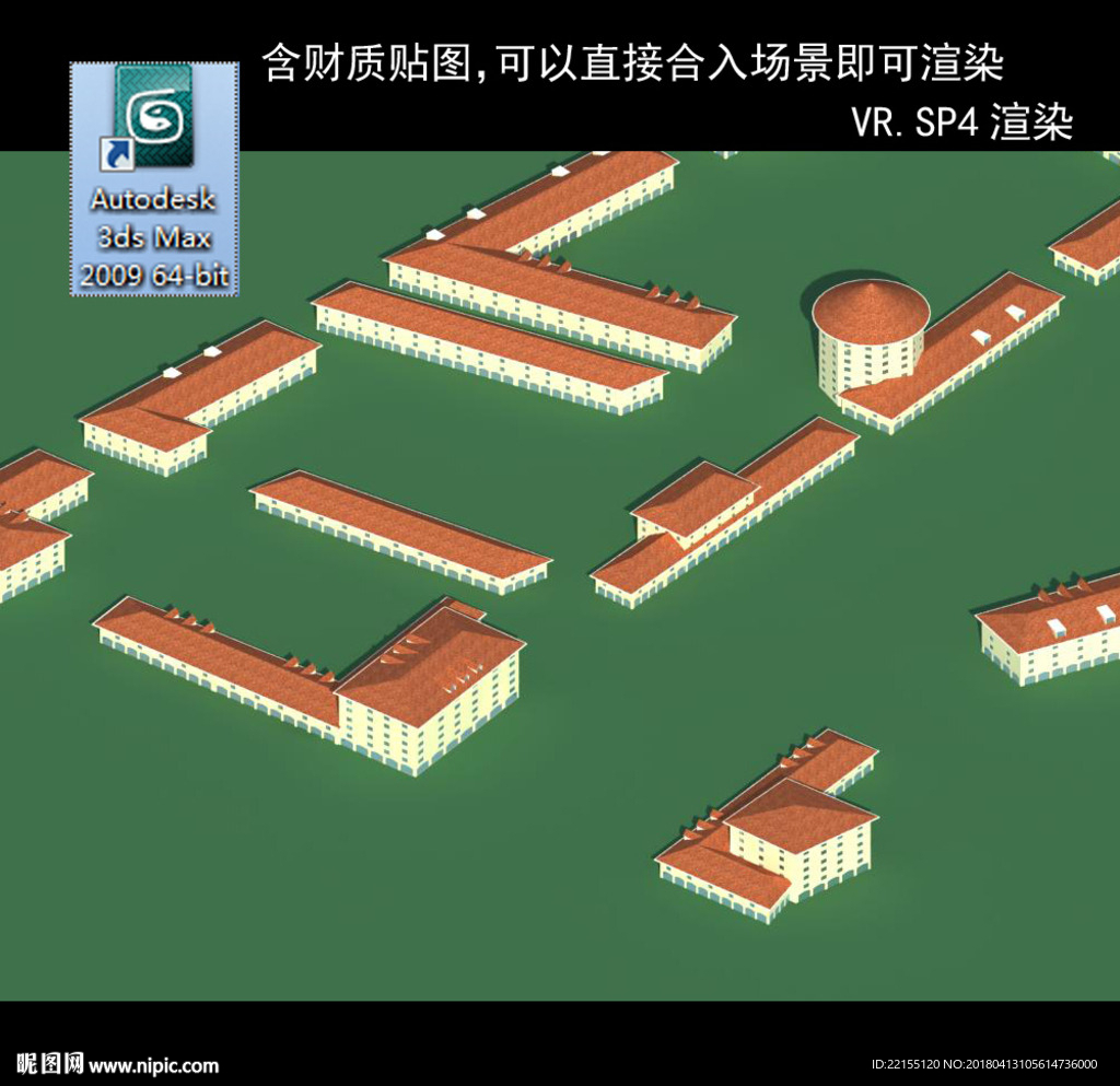 規(guī)劃建筑 簡易建筑 規(guī)劃體塊