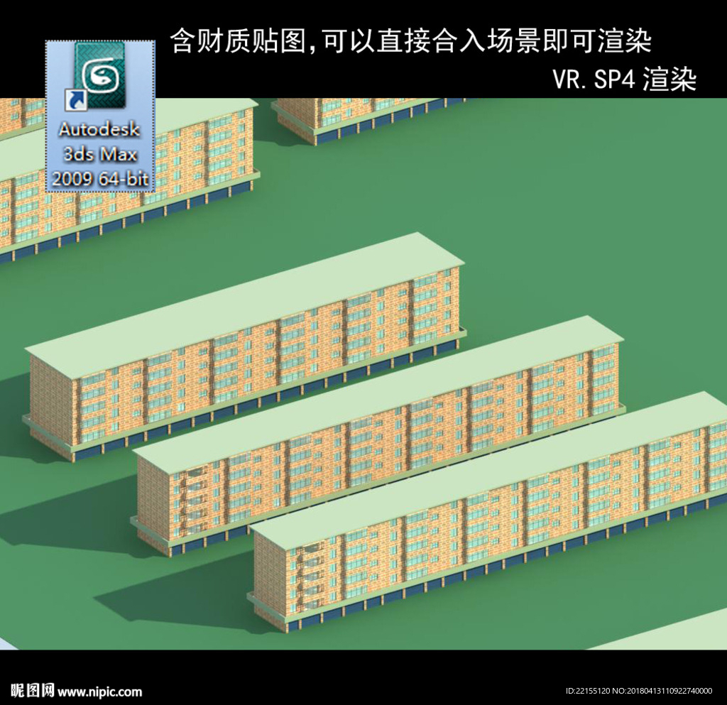 規(guī)劃建筑 簡易建筑 規(guī)劃體塊