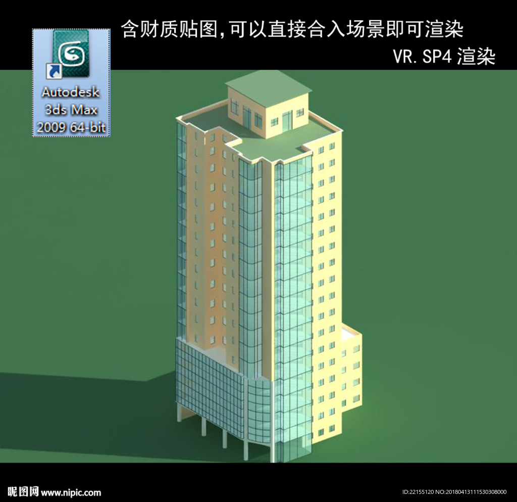 規(guī)劃建筑 簡易建筑 規(guī)劃體塊