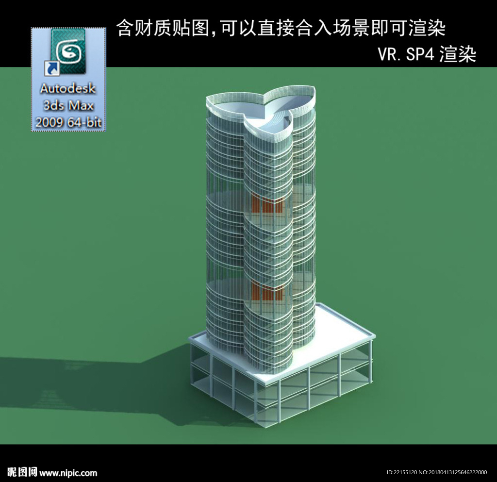 規(guī)劃建筑 簡易建筑 規(guī)劃體塊