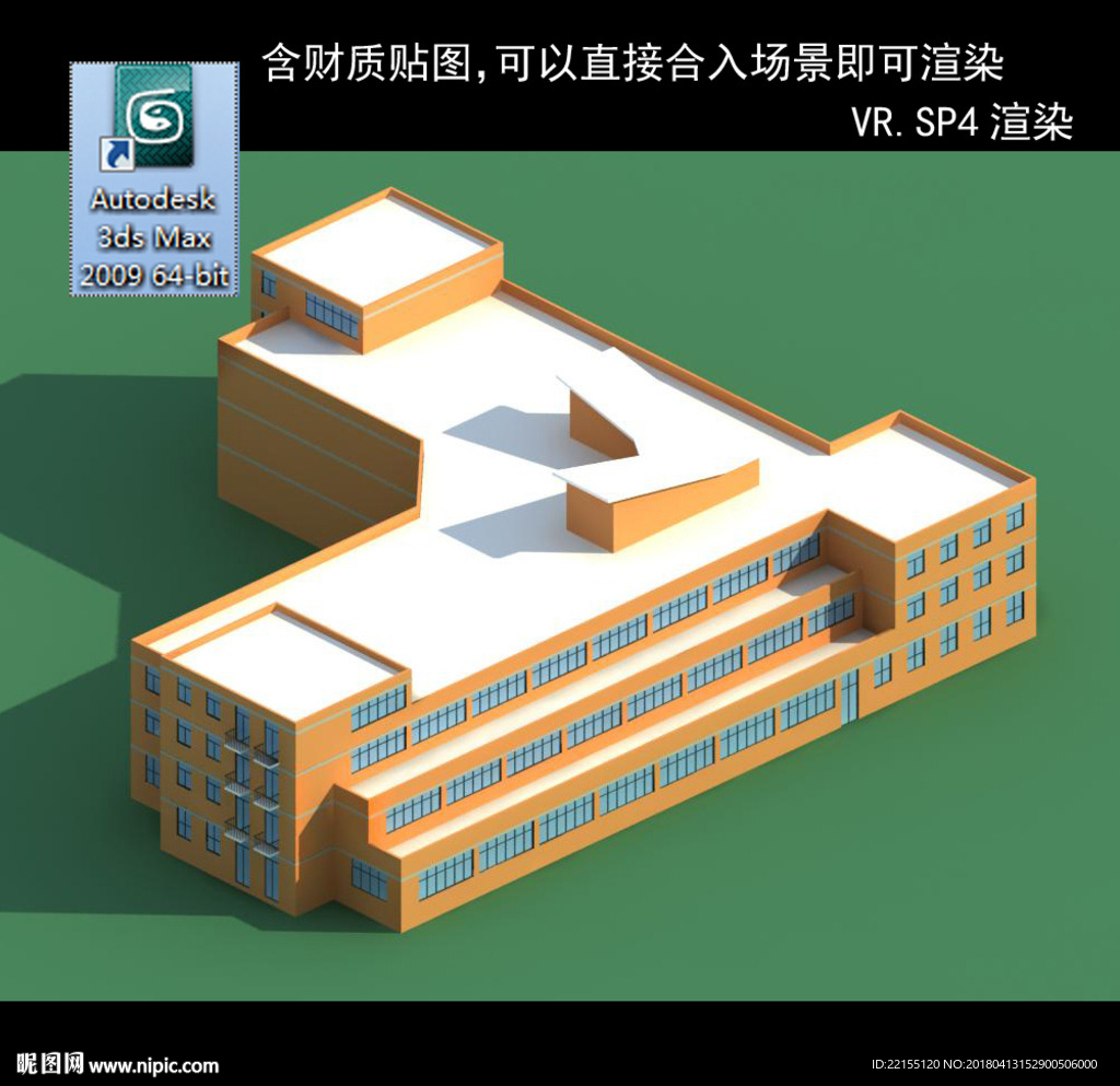 規(guī)劃建筑 簡(jiǎn)易建筑 規(guī)劃體塊