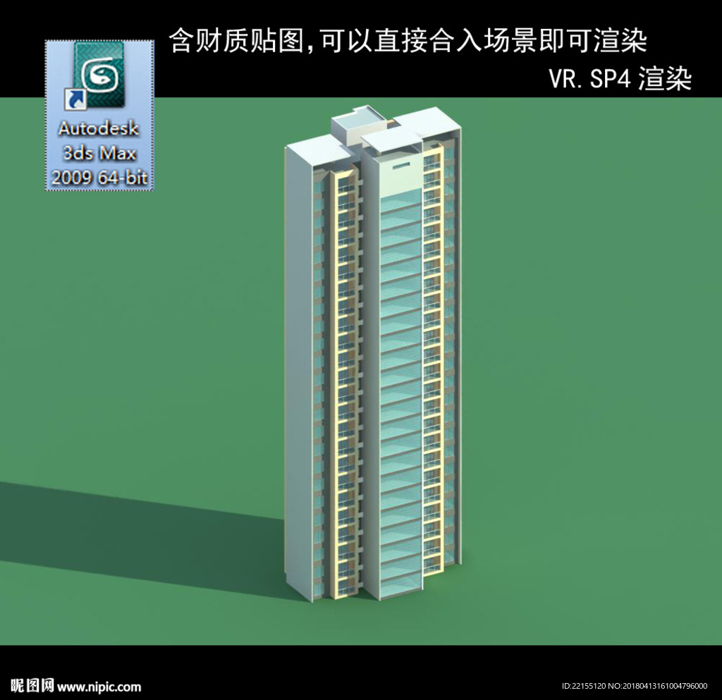 規(guī)劃建筑 簡易建筑 高層體塊