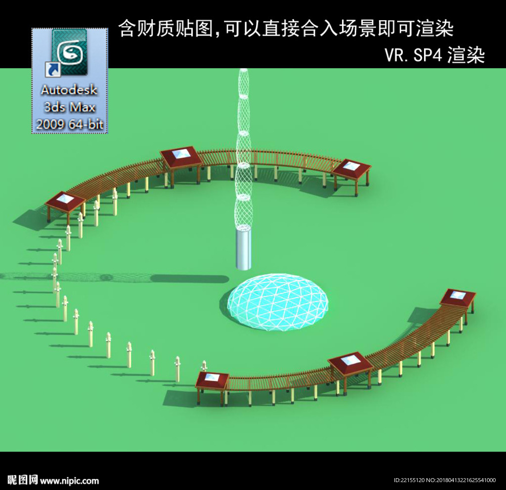 花架 廊架 景觀花架