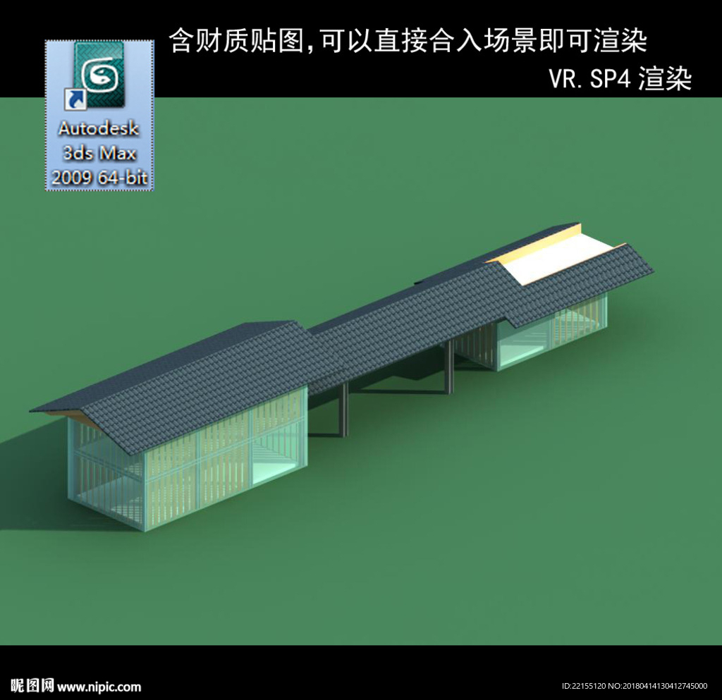 建筑模型圖 效果圖 多層建筑