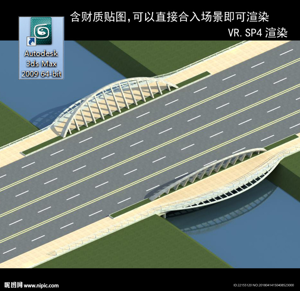 橋 車行橋 立交橋  橋模型
