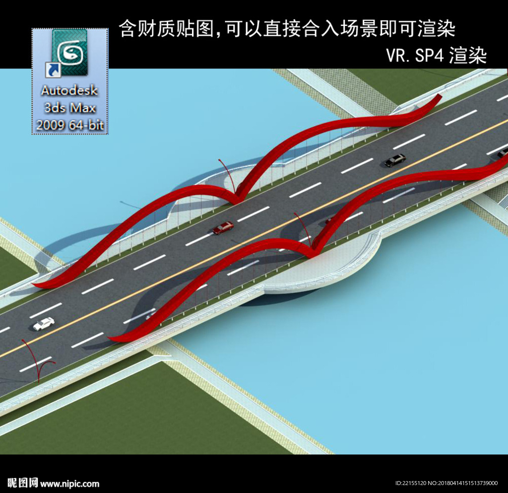 橋 車行橋 立交橋  橋模型