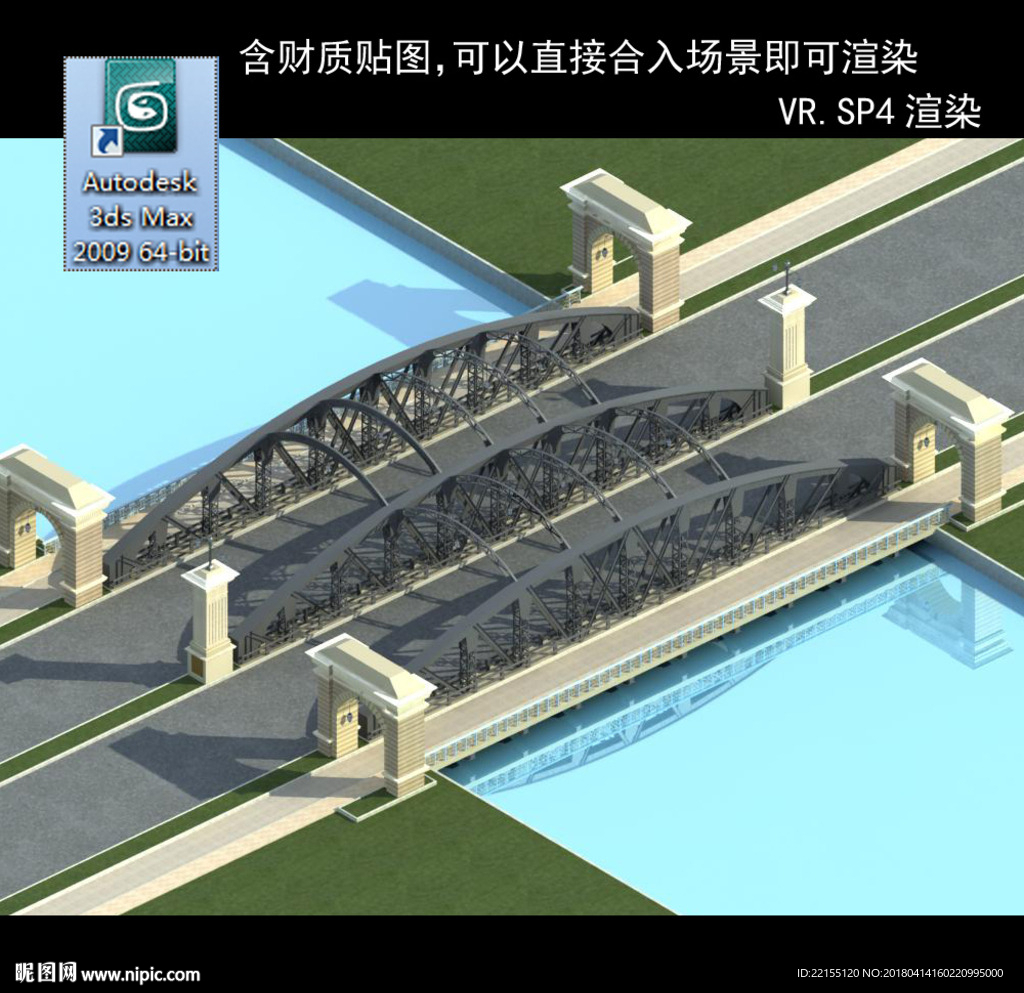 橋 車行橋 立交橋  橋模型