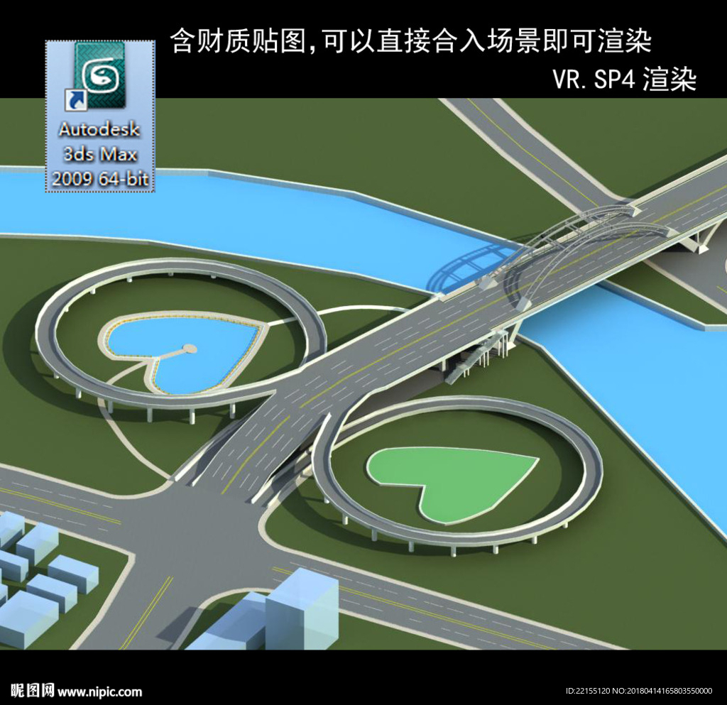 橋 車行橋 立交橋  橋模型