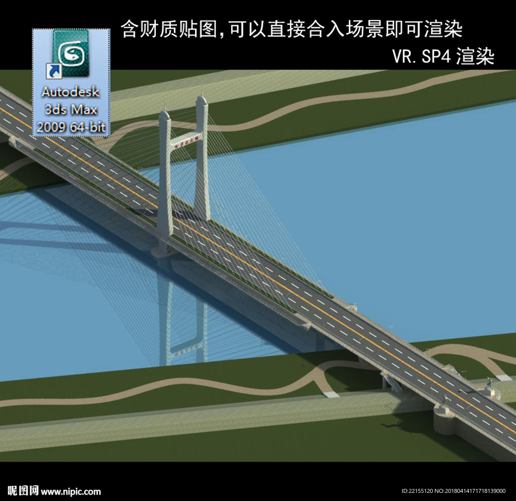 橋 車(chē)行橋 立交橋  橋模型