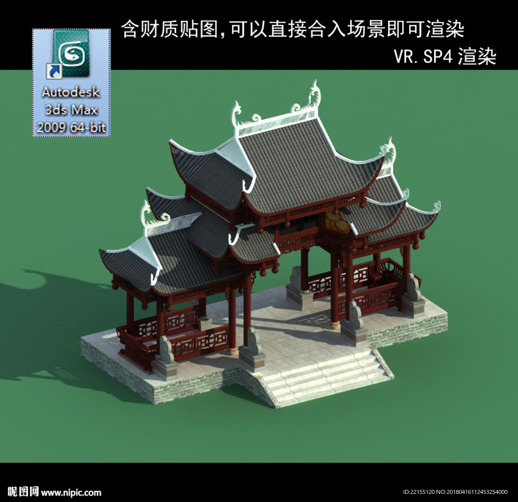 牌坊 界牌 標志牌坊 景觀建筑