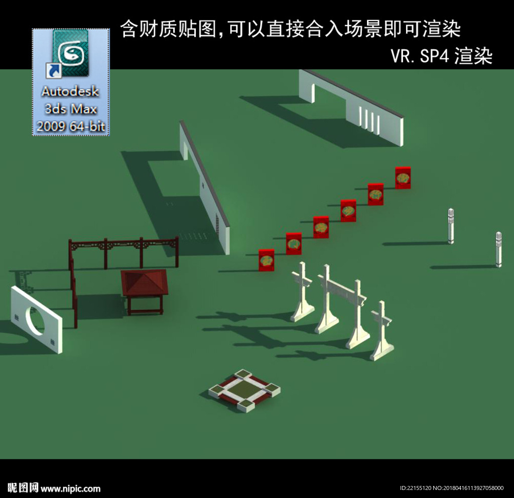 景觀小品