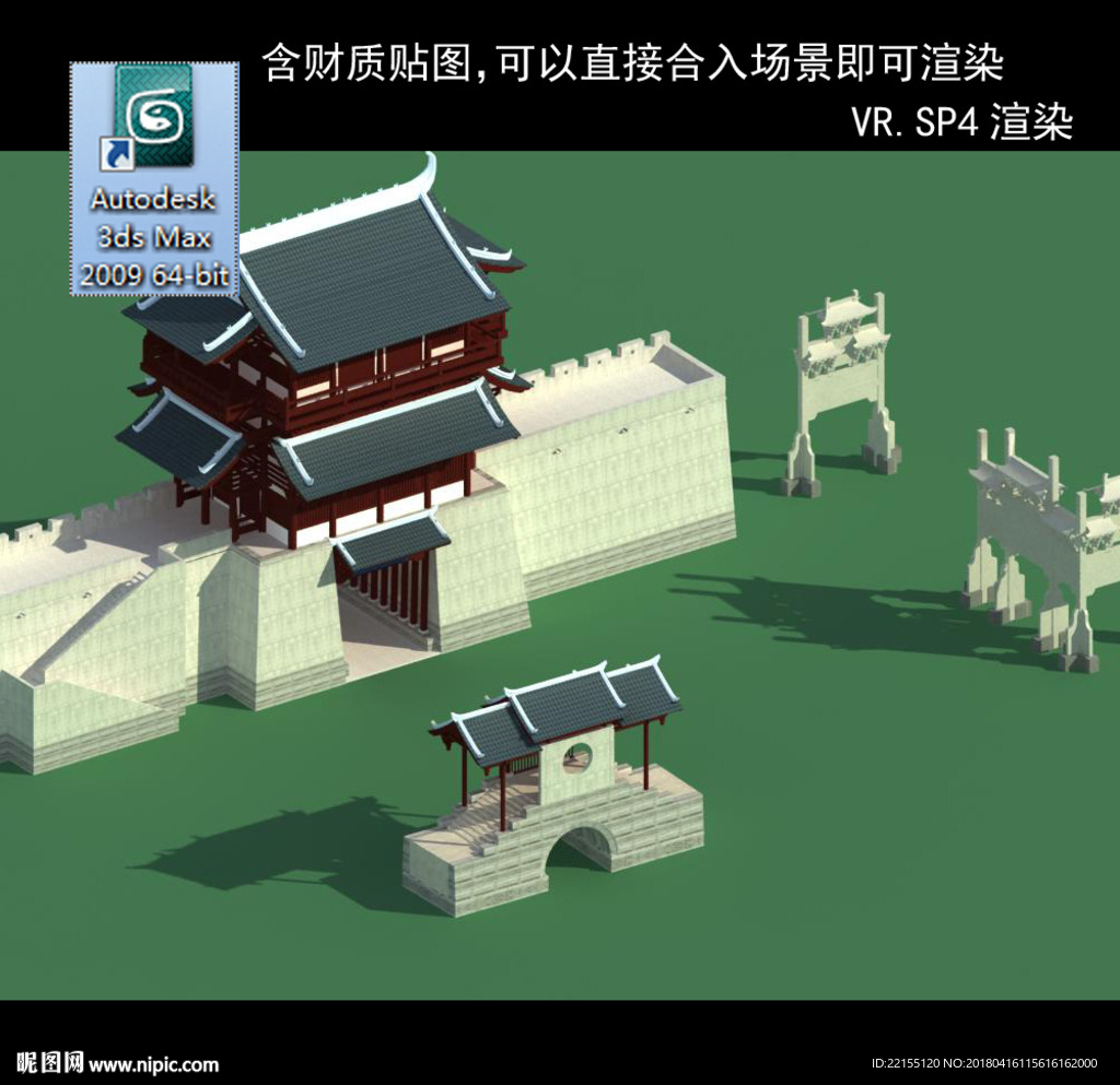 牌坊 界牌 標(biāo)志牌坊 景觀建筑