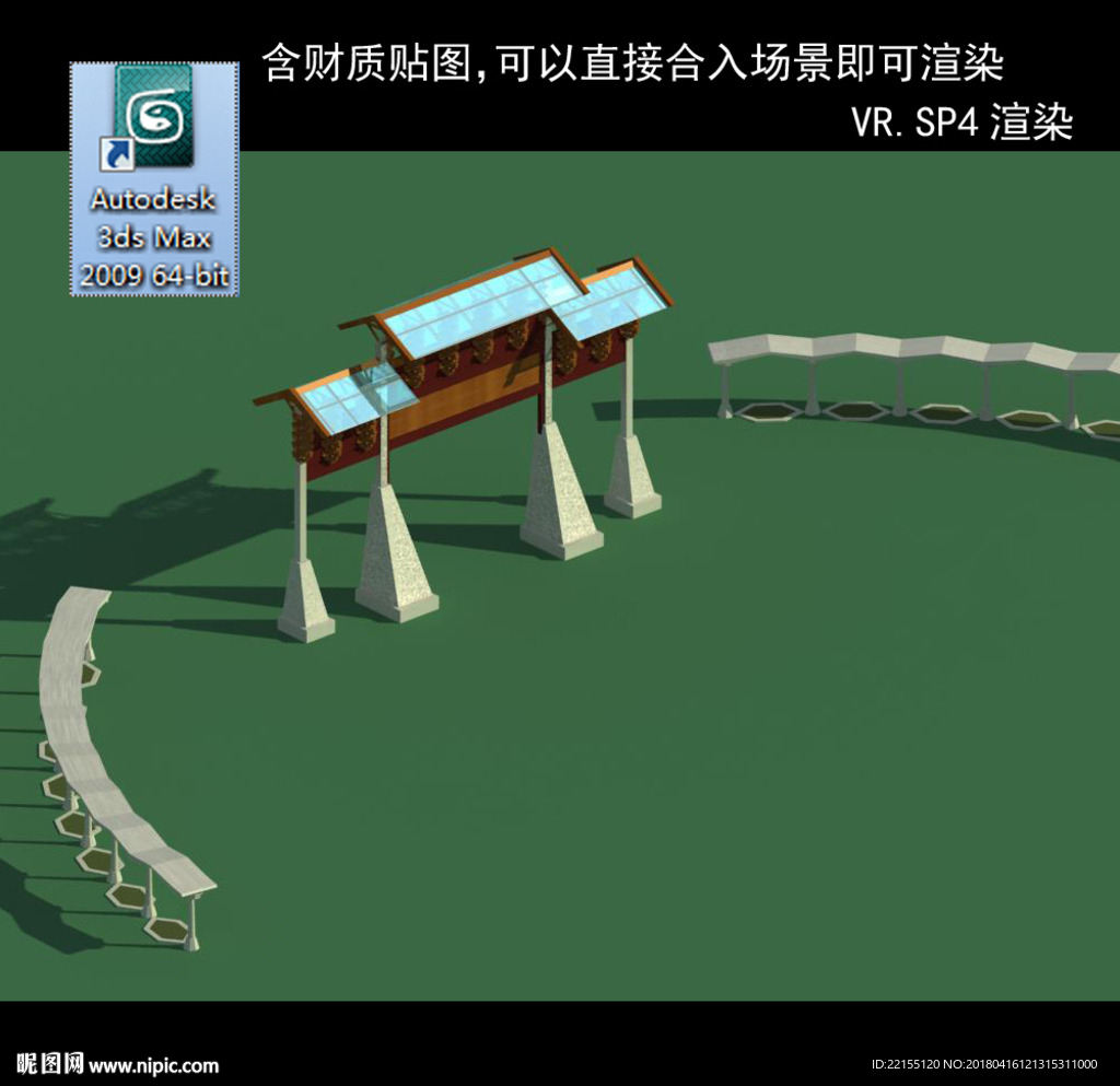 牌坊 界牌 標(biāo)志牌坊 景觀建筑