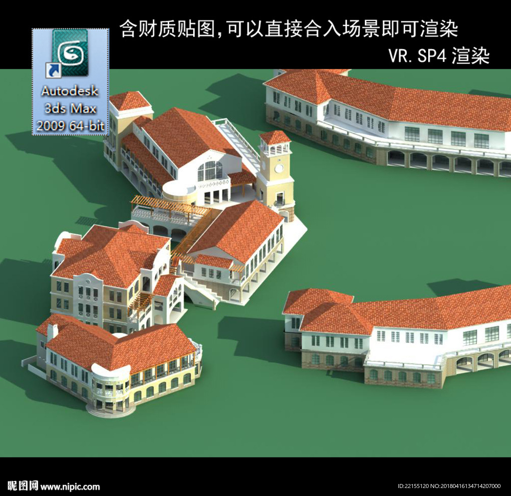 花園洋園 歐式洋房 多層建筑