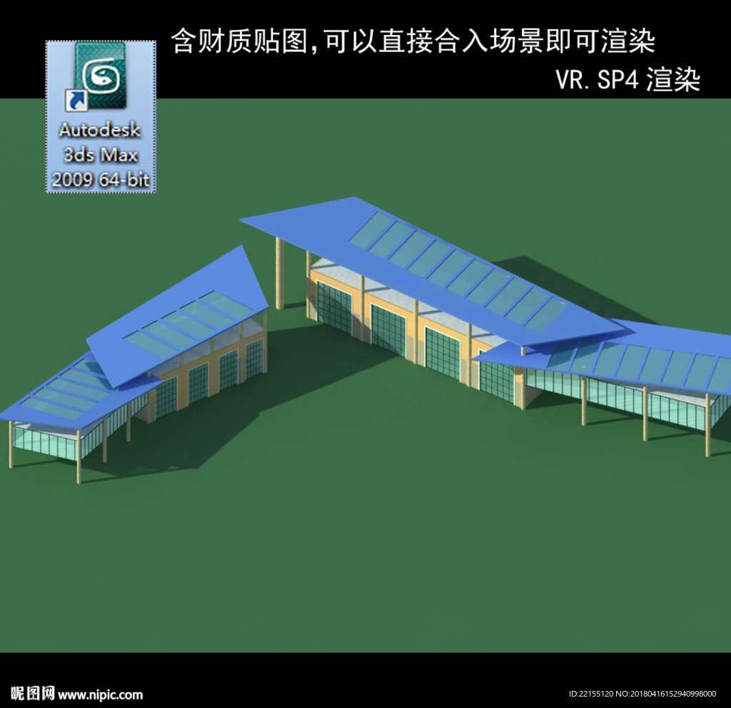 建筑模型圖 效果圖 多層建筑