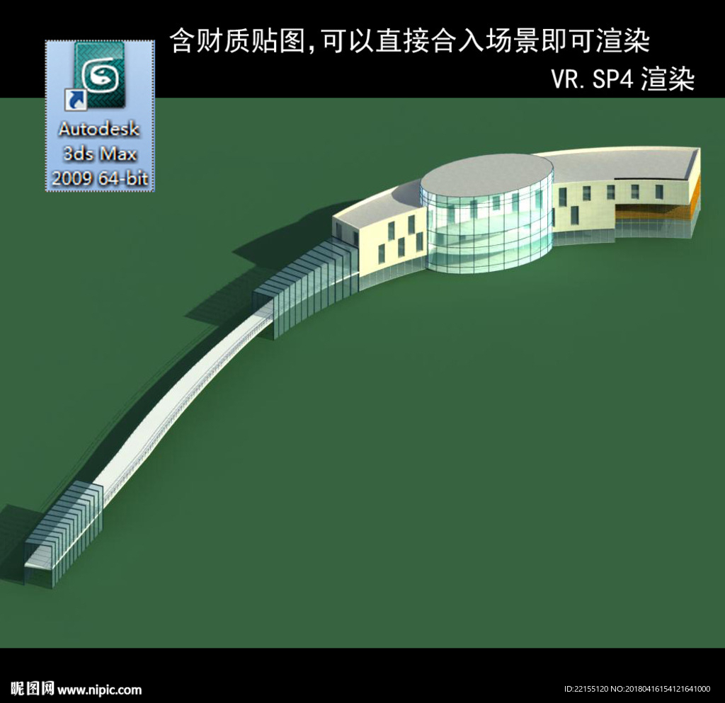 建筑模型圖 效果圖 多層建筑