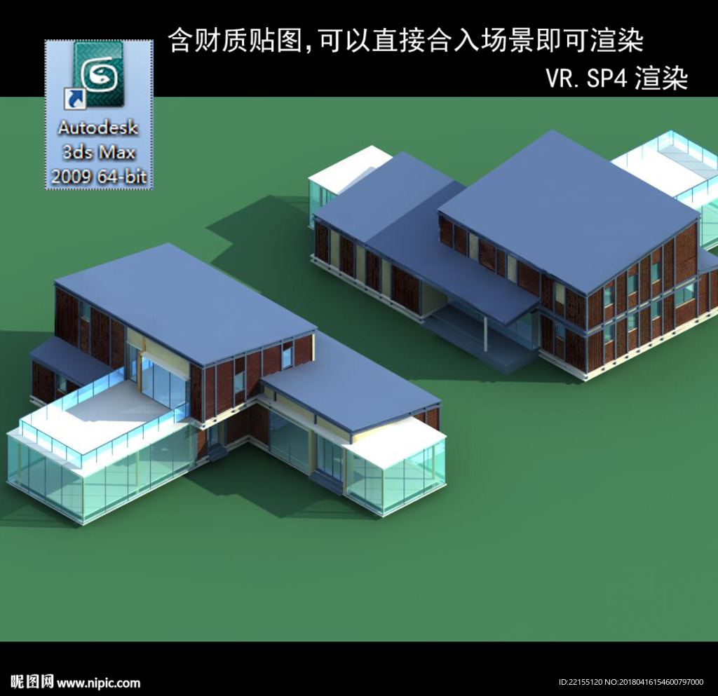 建筑模型圖 效果圖 多層建筑