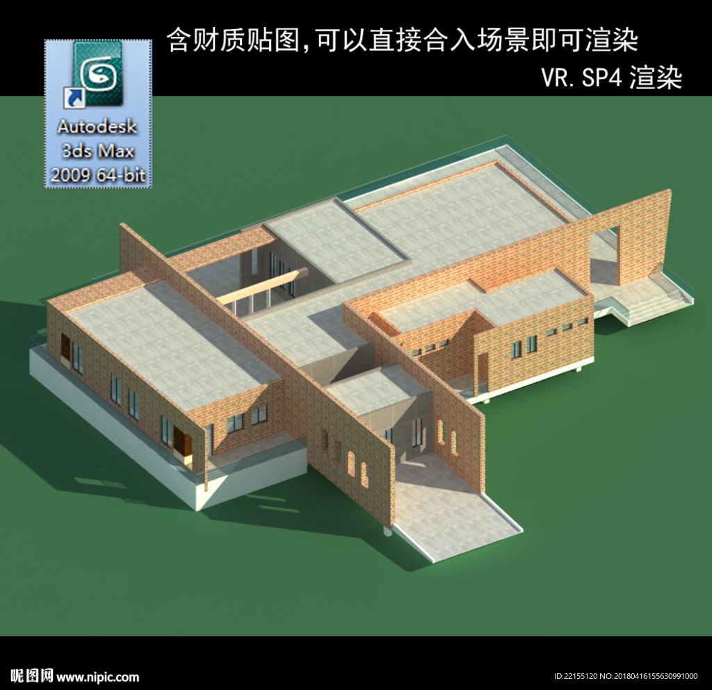 建筑模型圖 效果圖 多層建筑
