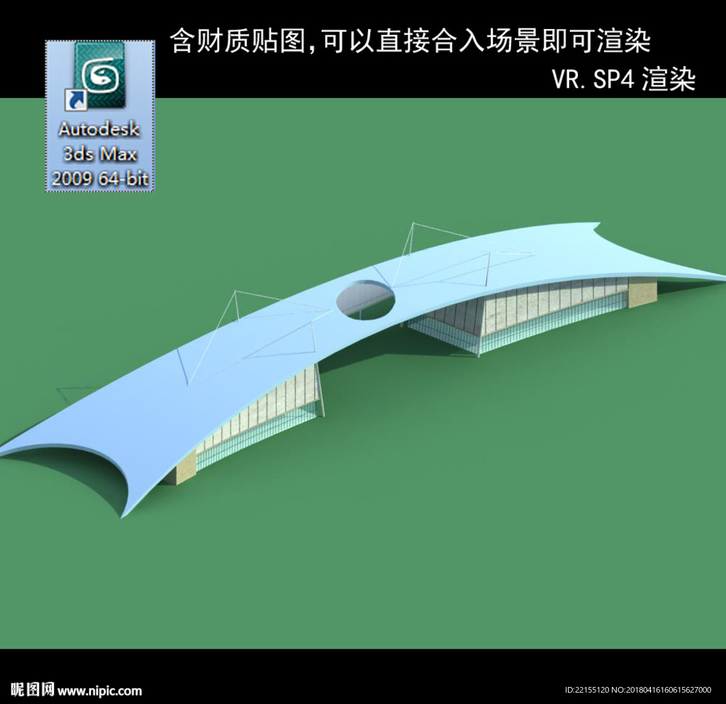 建筑模型圖 效果圖 多層建筑