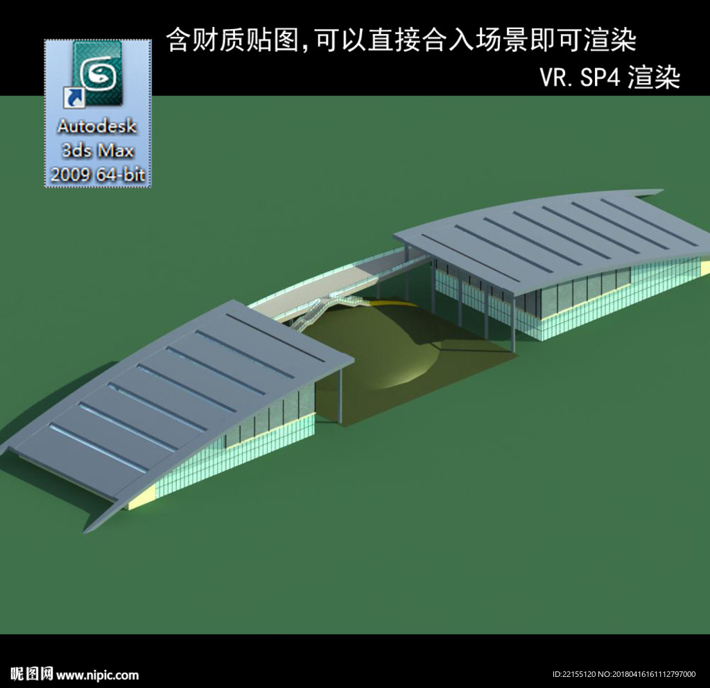 建筑模型圖 效果圖 多層建筑