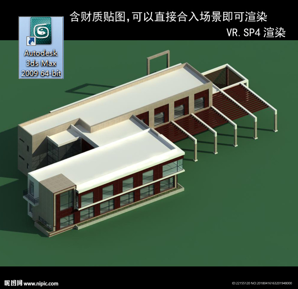 建筑模型圖 效果圖 多層建筑