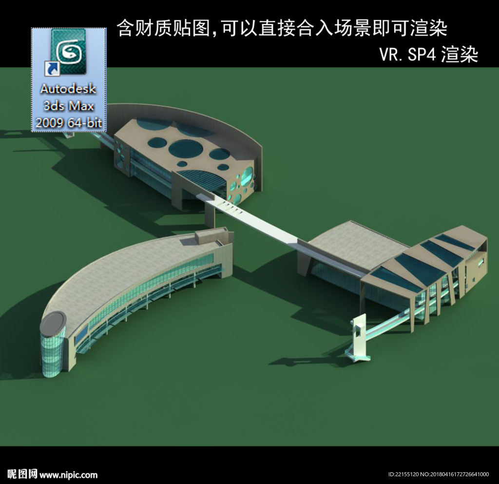 建筑模型圖 效果圖 多層建筑