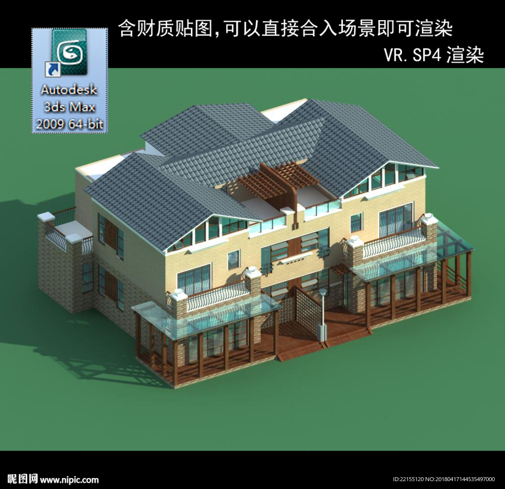 中式建筑 多層建筑 別墅模型