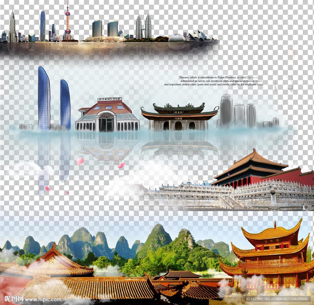 中国著名建筑景点