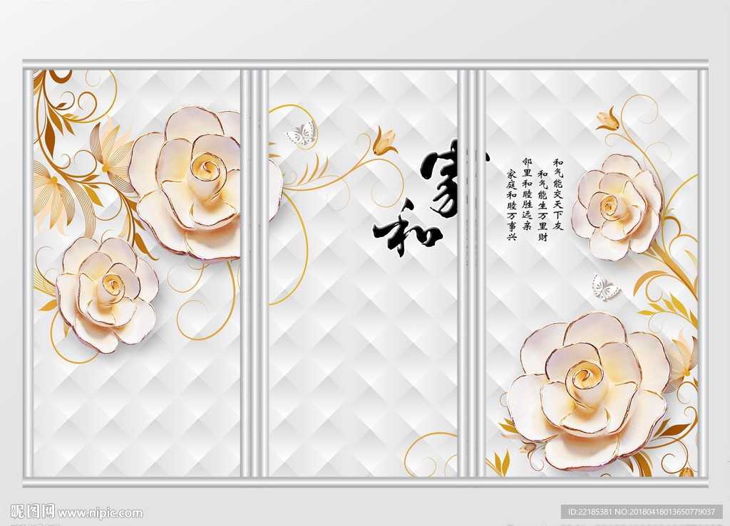 簡約時尚3D雕花移門