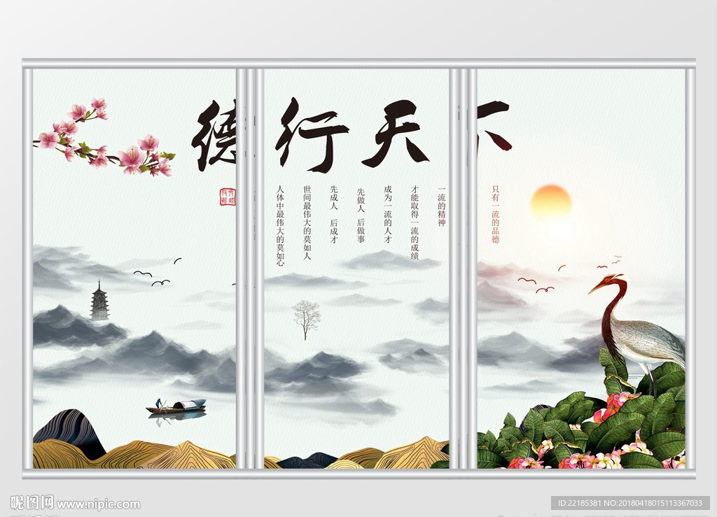 簡約中式水墨山水畫移門