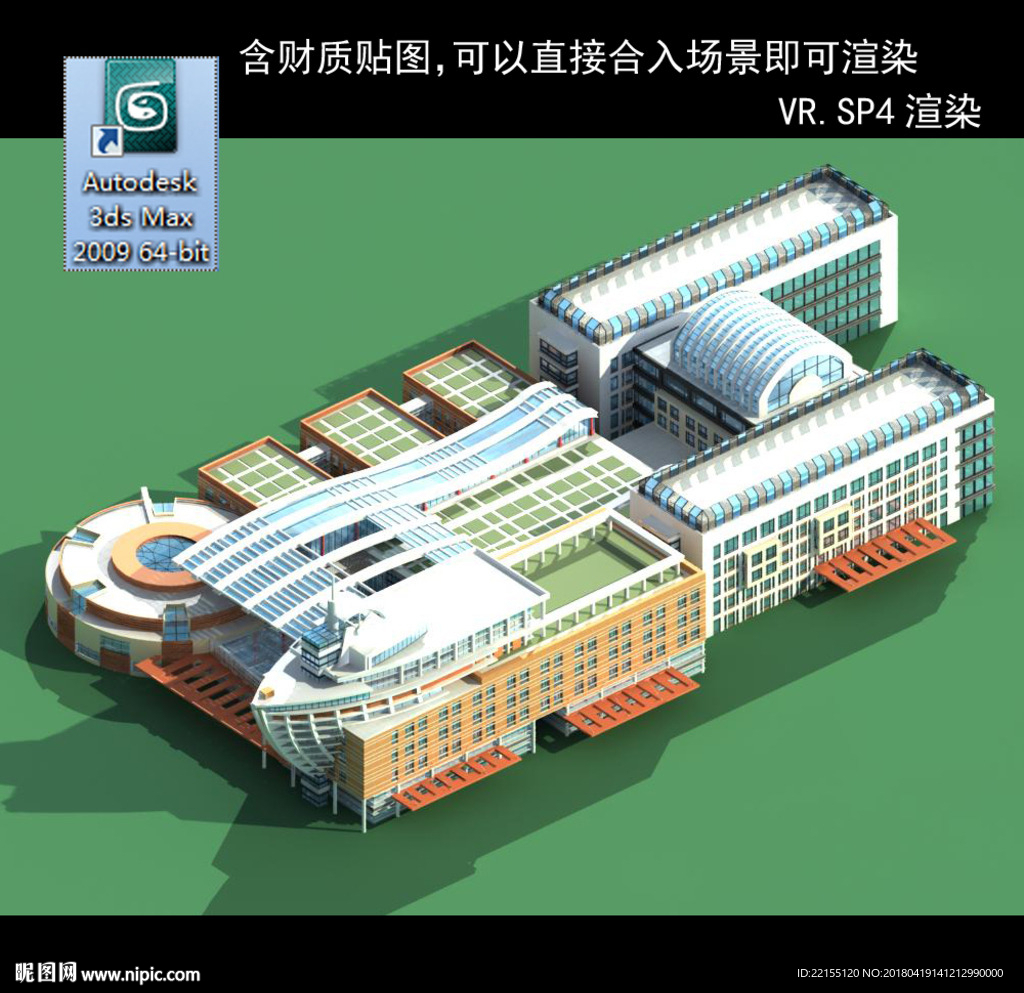 辦公建筑 辦公公建 建筑模型圖