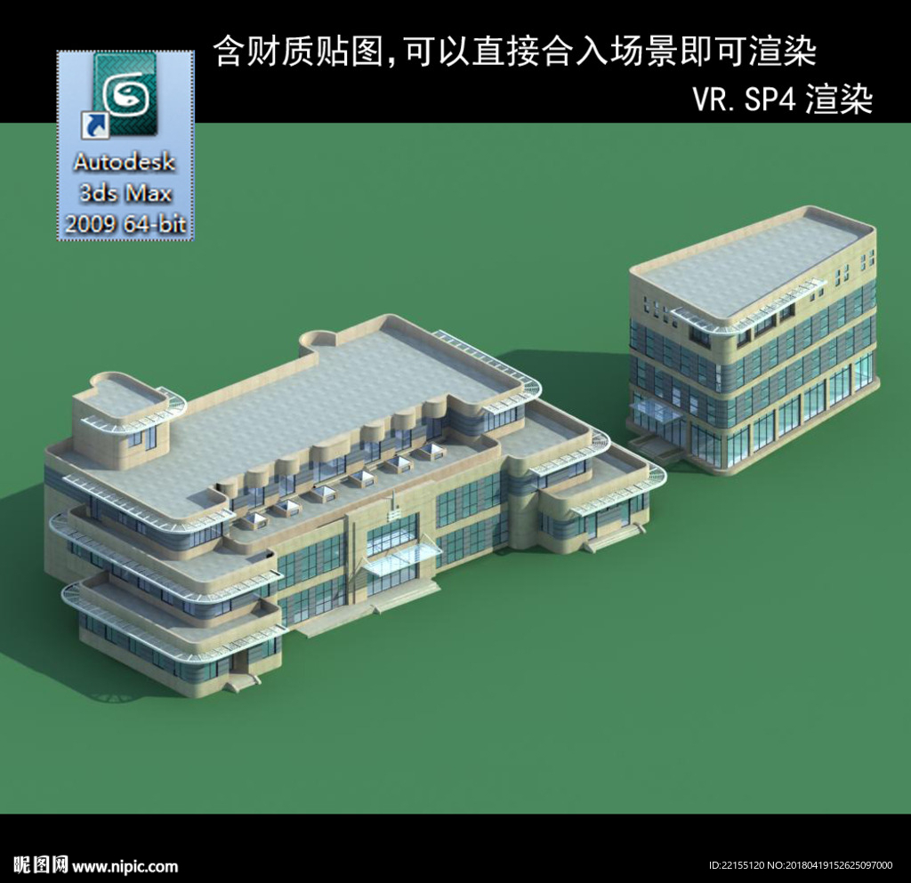 辦公建筑 辦公公建 建筑模型圖