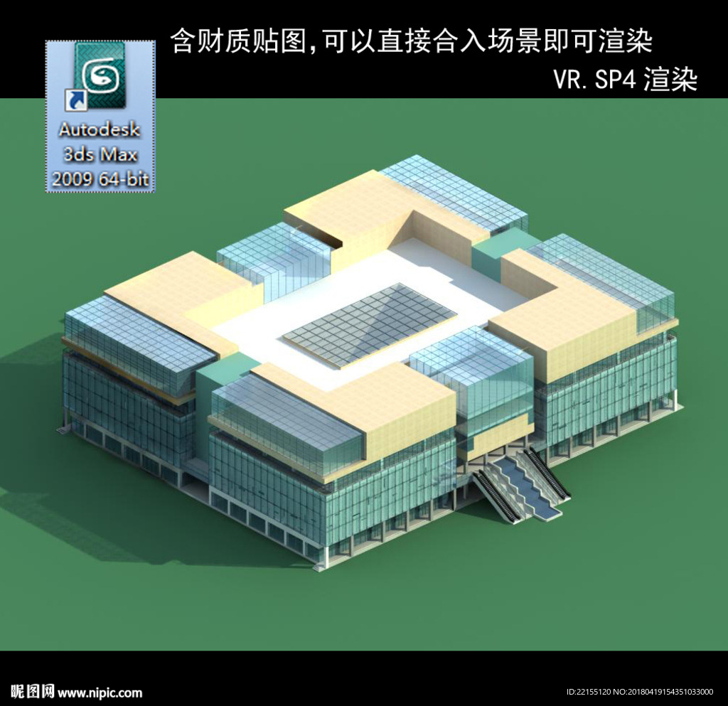 建筑模型圖 效果圖 多層建筑