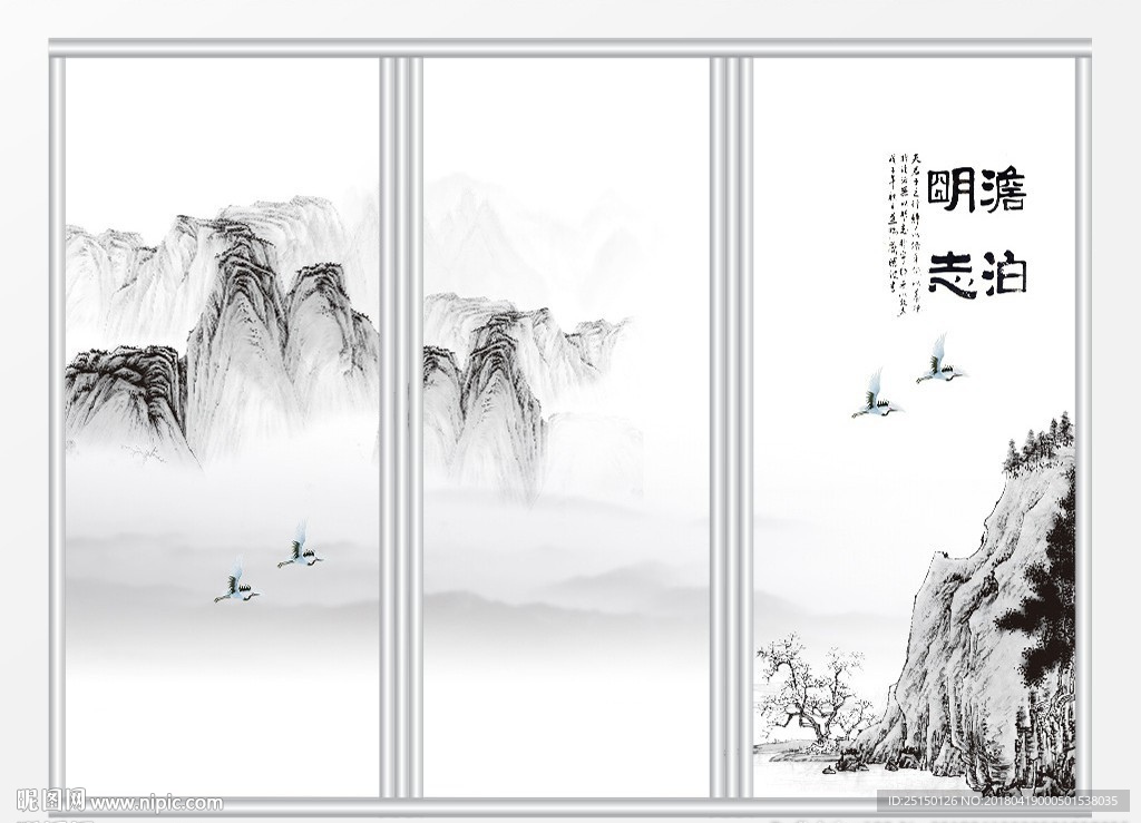 中式水墨畫移門