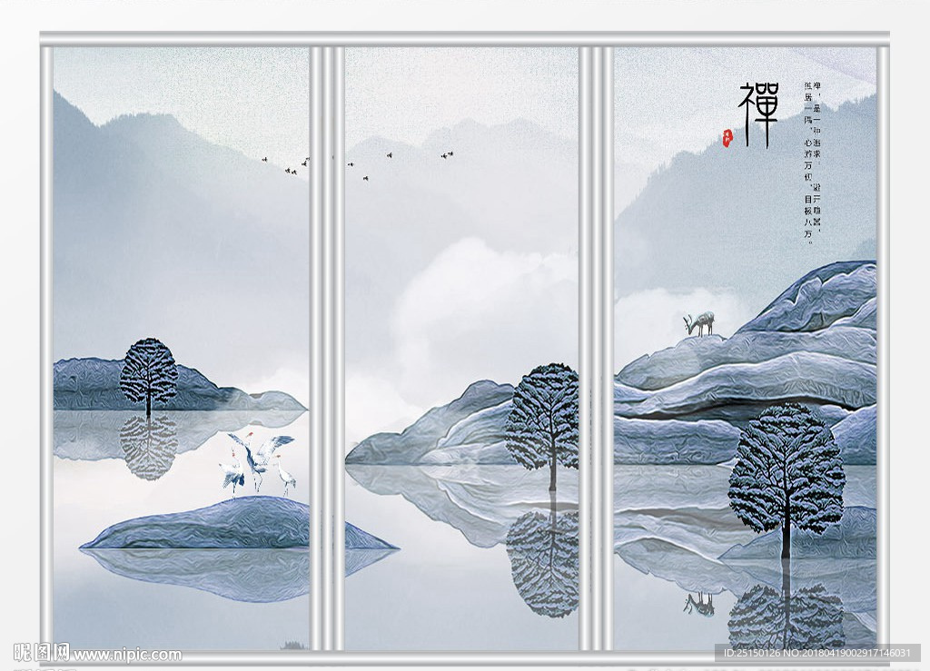 新中式禪意手繪山水移門