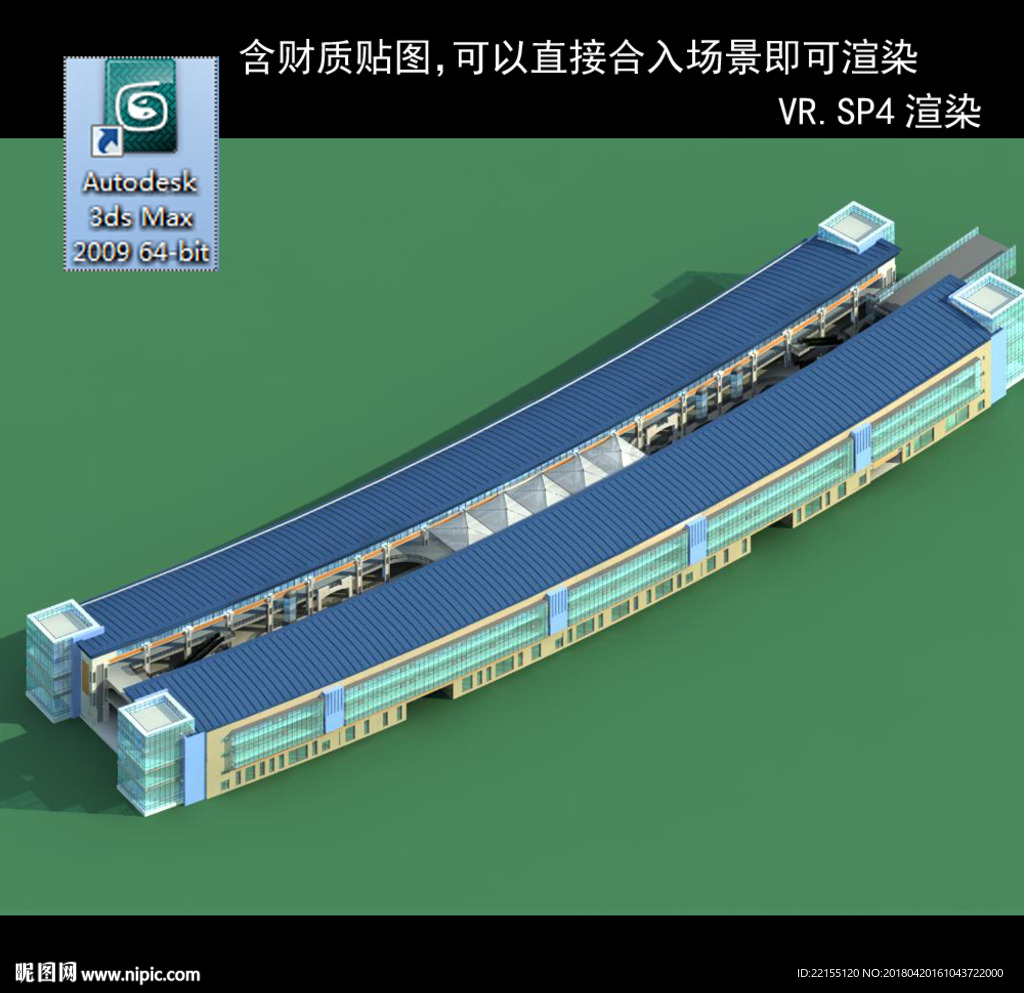 寫字商業(yè)樓 商業(yè)群 現(xiàn)代商業(yè)