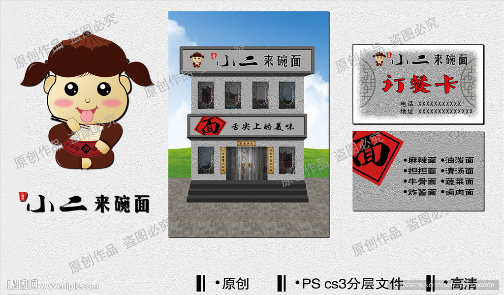 面標(biāo)志牌匾