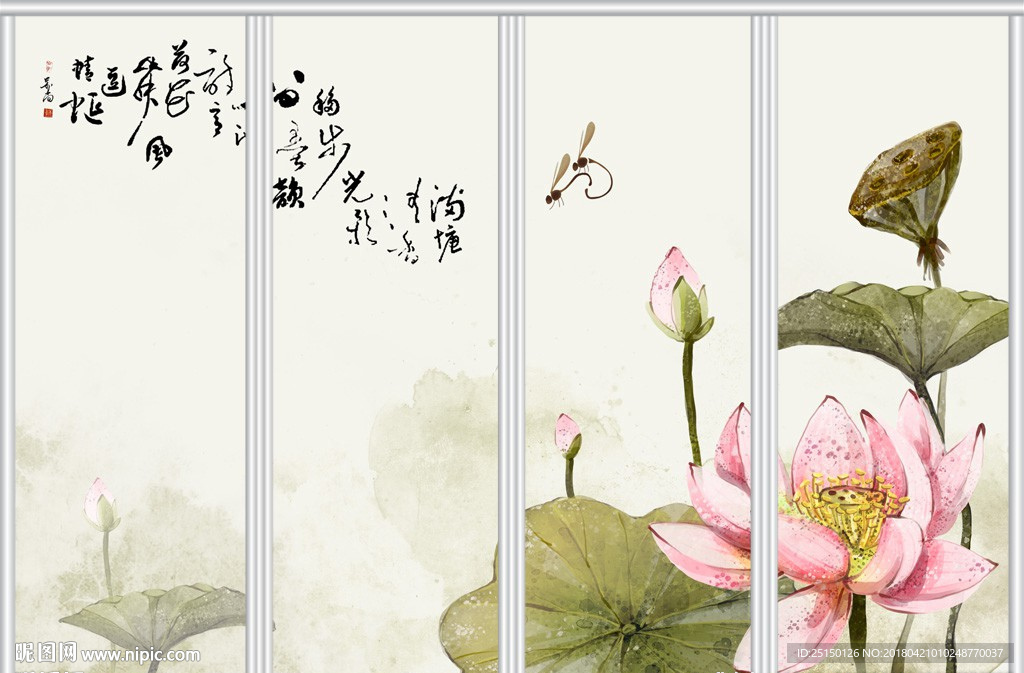 荷花中國風(fēng)移門