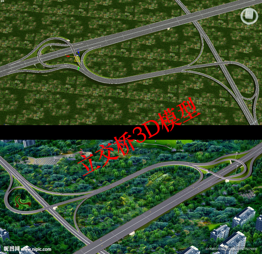 高速公路互通立交橋3D模型17