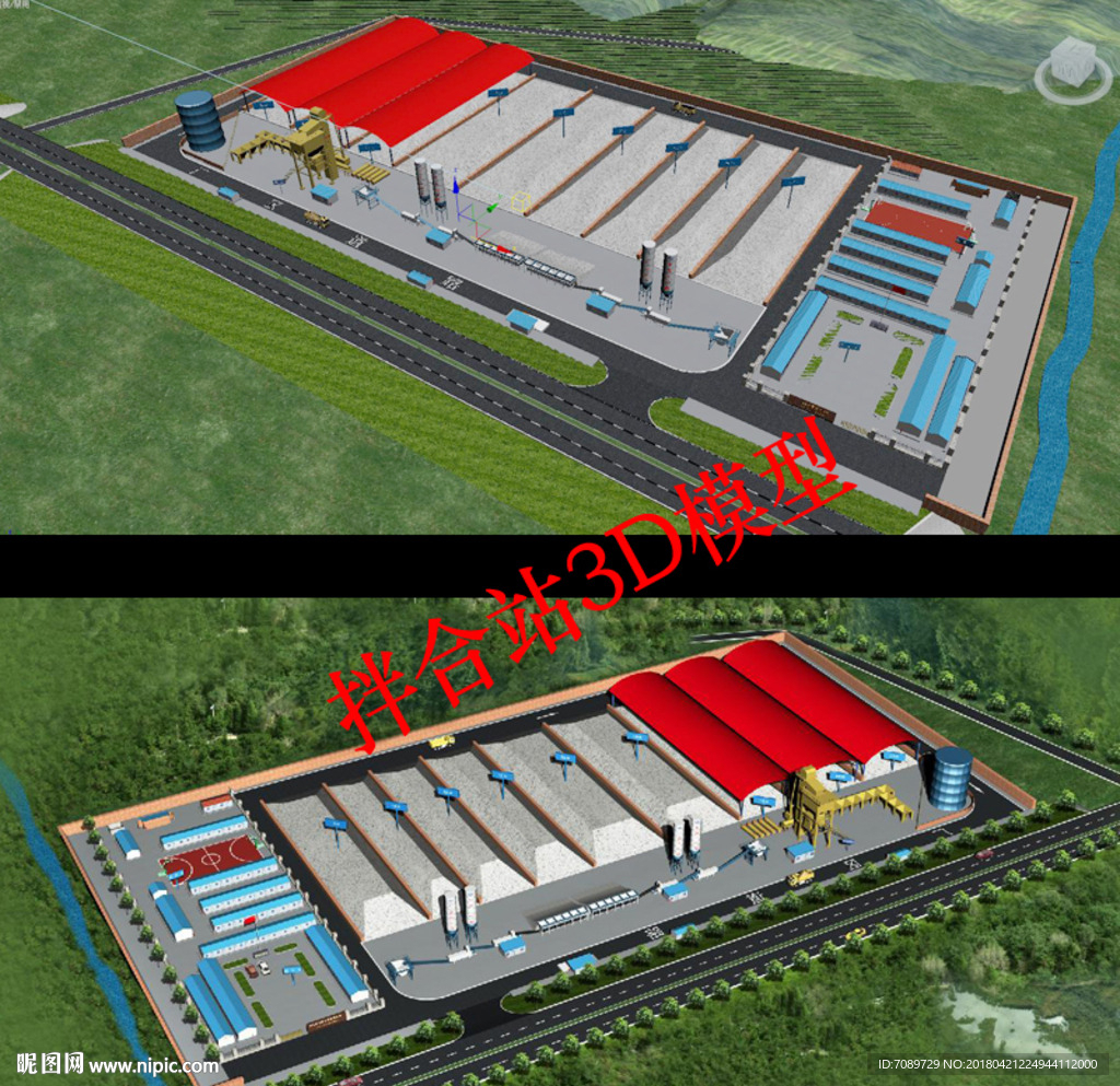 高速公路瀝青拌和站鳥瞰3D模型