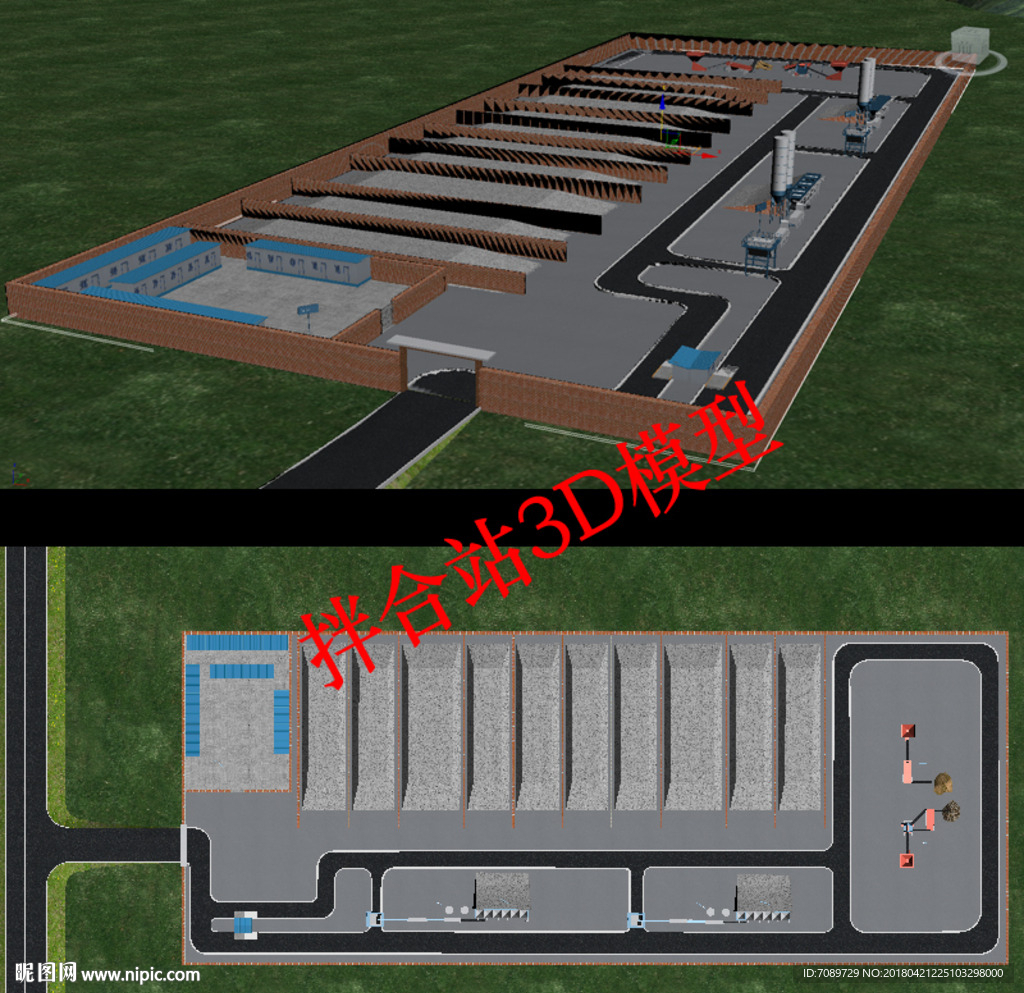 高速公路瀝青拌和站鳥瞰3D模型
