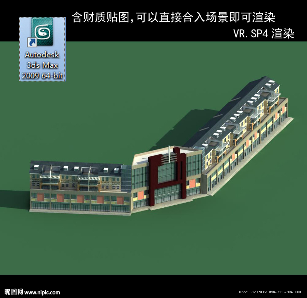 寫字商業(yè)樓 商業(yè)群 現(xiàn)代商業(yè)