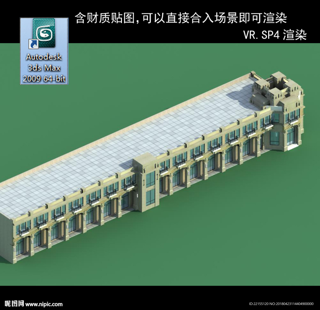 寫字商業(yè)樓 商業(yè)群 現(xiàn)代商業(yè)