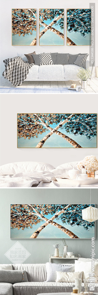 北欧美式白杨树床头装饰画背景