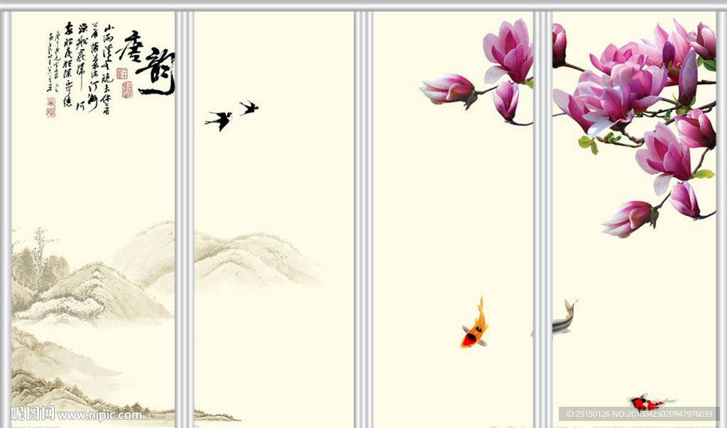 唐韻玉蘭花中式背景移門